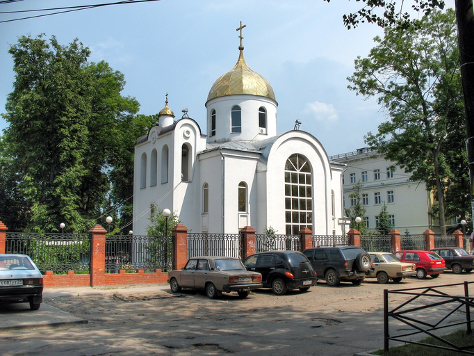 Храм Святителя Алексия)